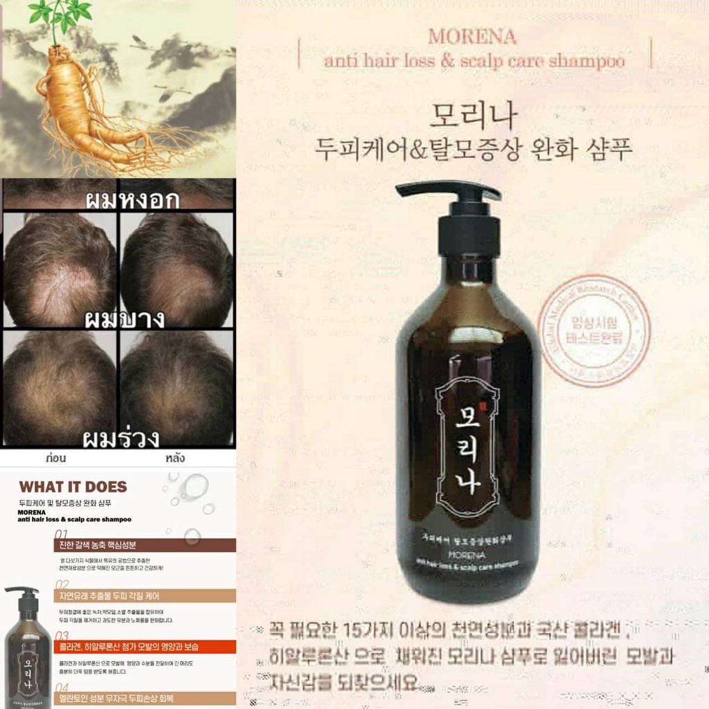 Morena Anti Hair Loss & Scalp Care Shampoo 500ml
