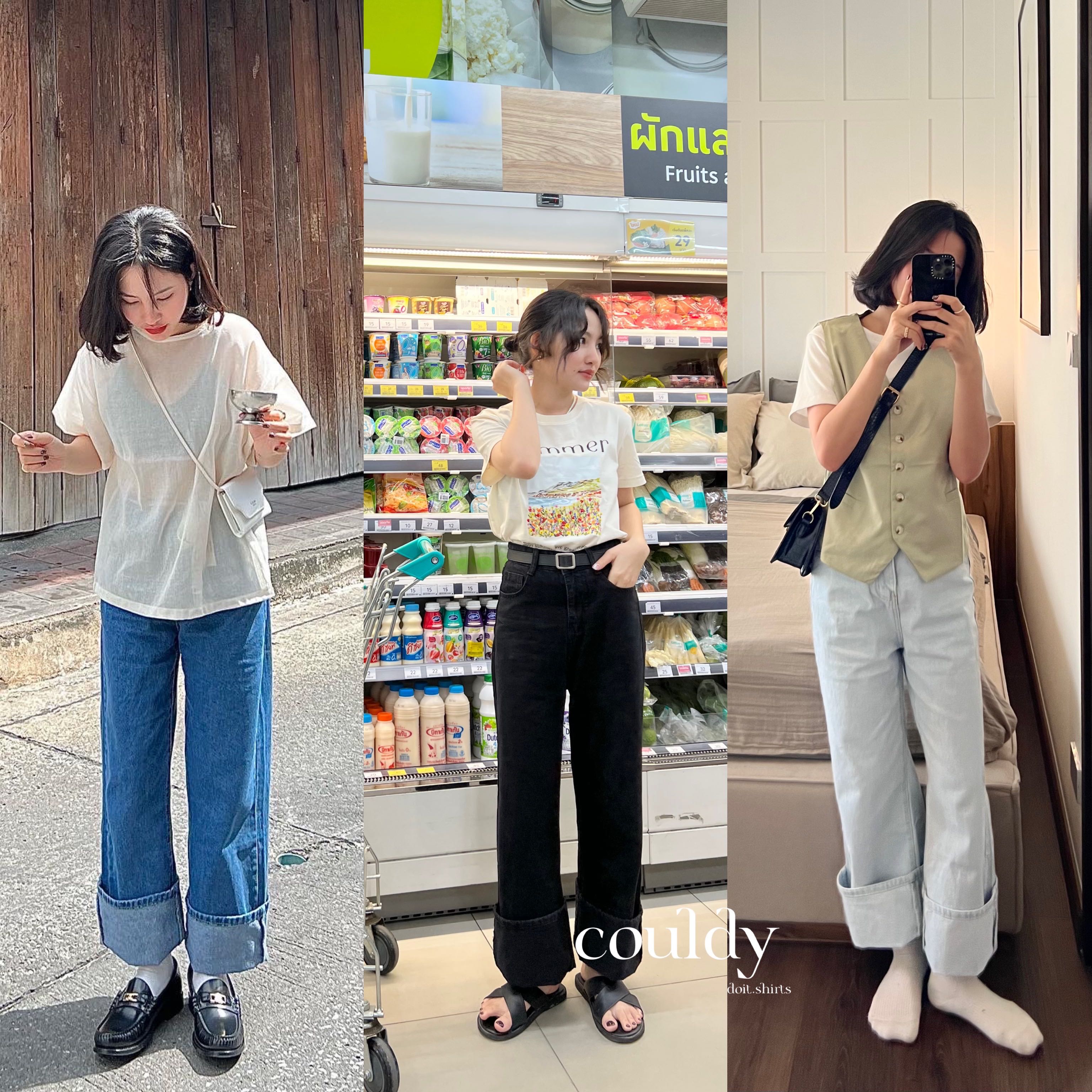 couldy jeans