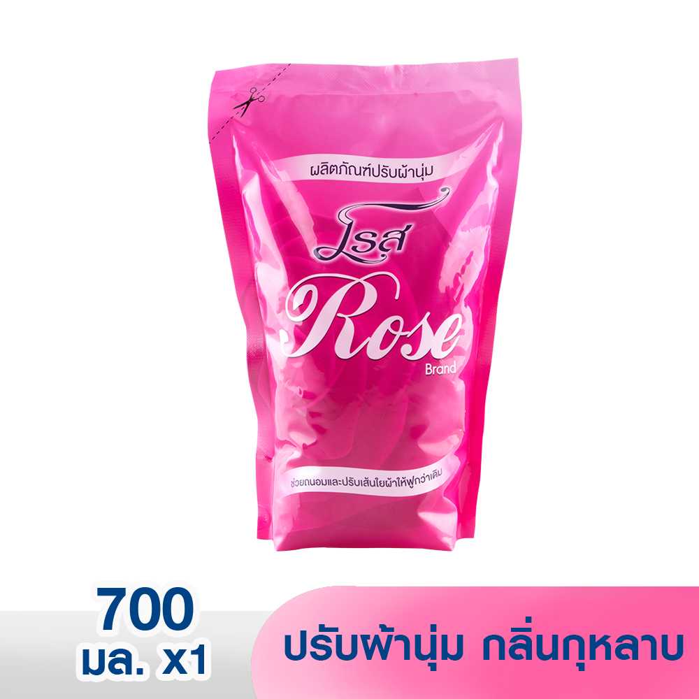 โรส น้ำยาปรับผ้านุ่มกลิ่นกุหลาบ 700 มล./ถุง