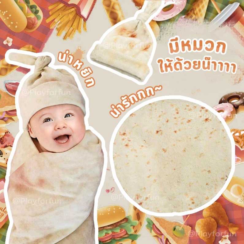 พร้อมส่ง ! ! ผ้าห่อตัวเด็ก มาพร้อมหมวกครบเช็ต
