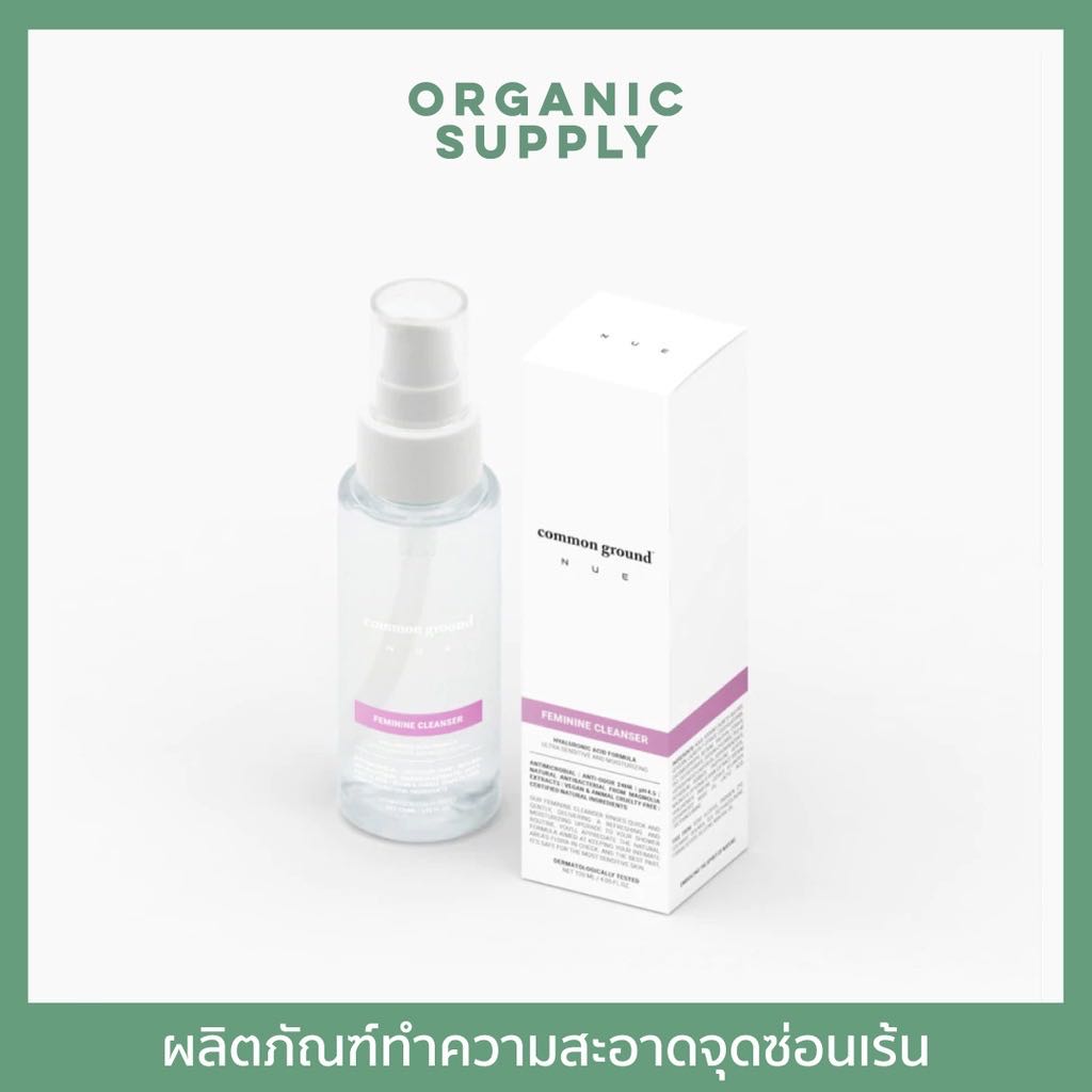 Common Ground NUE Feminine Cleanser ผลิตภัณฑ์ทำความสะอาดจุดซ่อนเร้น ขนาด 120 มล.