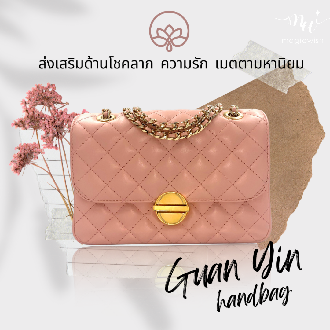 Lucky Purse กระเป๋าหนังแท้เรียกทรัพย์ สี Pink Pearl