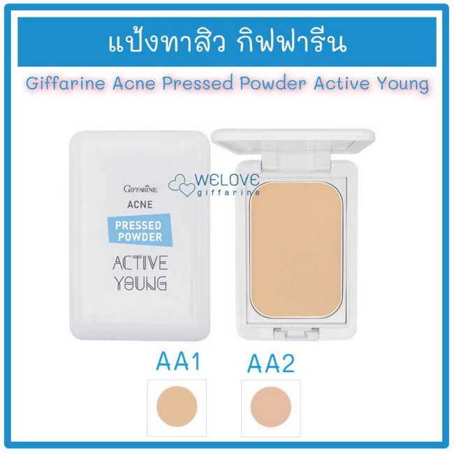 แป้งตลับทาสิว แอคทีฟ ยัง Active Young Acne Pressed Powder