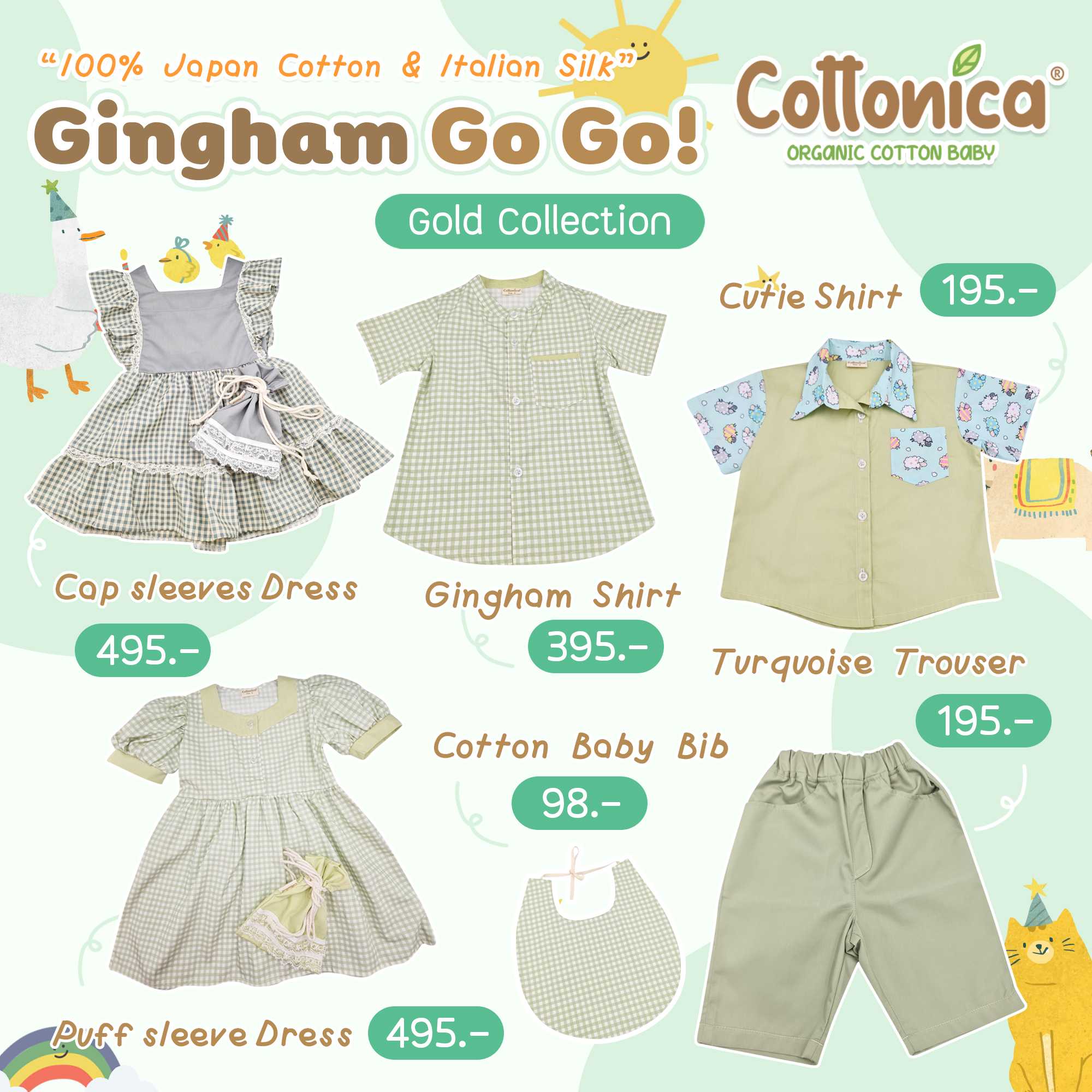 Gingham Go Go! (Green Collection) 100% Japan Cotton & Italian Silk