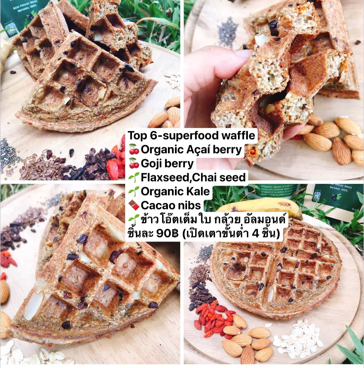 Top 6 -superfood waffle (4 ชิ้น)