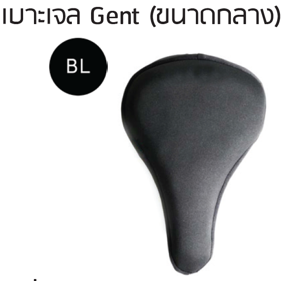 เบาะหุ้ม เจล Racing (ขนาดกลาง) VINCITA