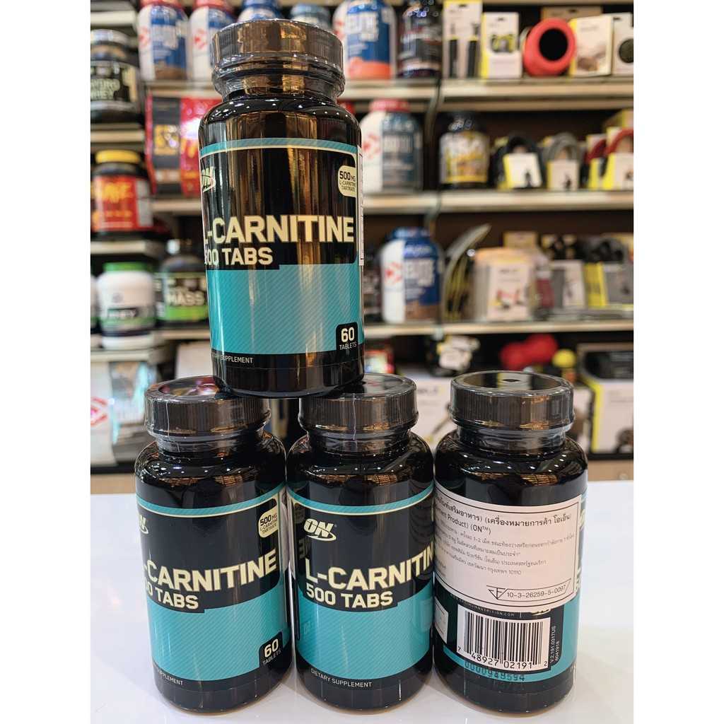 Optimum L-Carnitine 500mg 60 Tab แอลคาร์นิทีน ขนาด60เม็ด