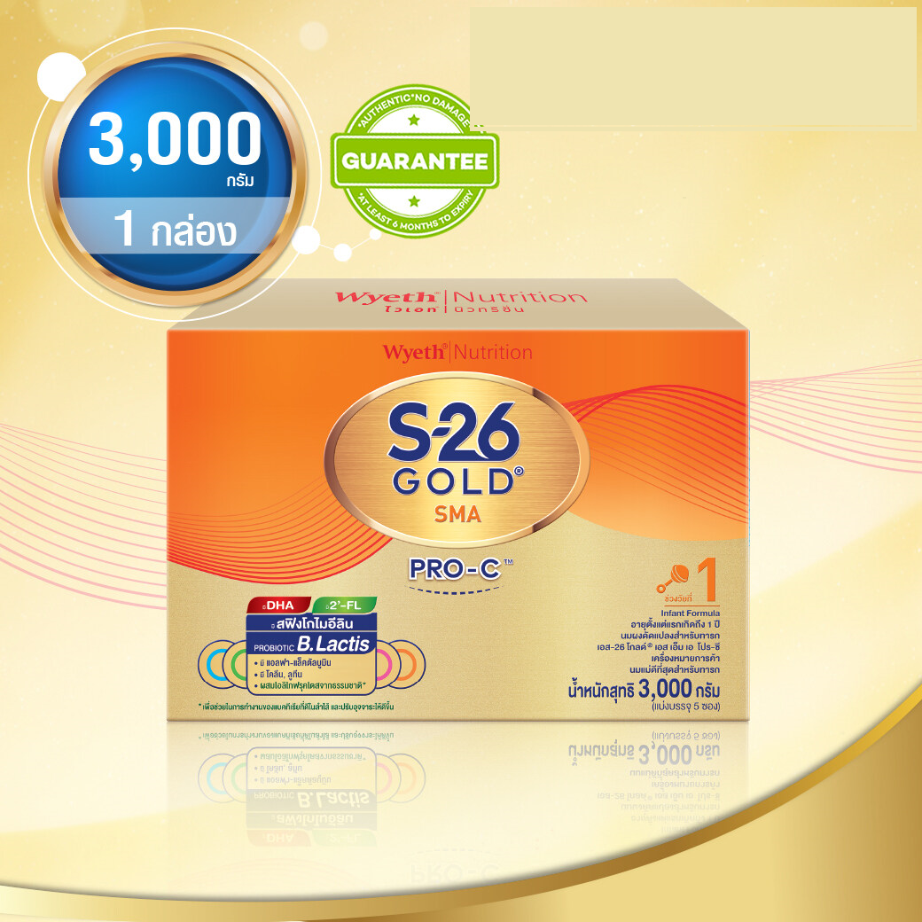 S-26 Gold SMA PRO-C™ (Formula 1) เอส-26 โกลด์ เอส เอ็ม เอ โปรซี ขนาด 3000 กรัม
