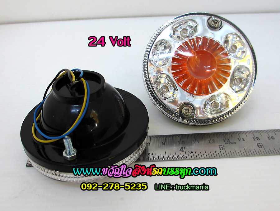 ไฟสต๊อปแลมป์(stop lamp) LED ดวงเดี่ยว3นิ้ว ไฟราวข้าง 24v