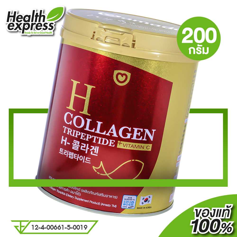 ใหม่! [กระปุกใหญ่] Amado H Collagen อมาโด้ เอช คอลลาเจน [200 g.][สีแดง]