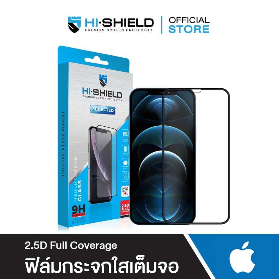 HI-SHIELD Selected ฟิล์มกระจกรอย iPhone  Full Coverage 2.5D
