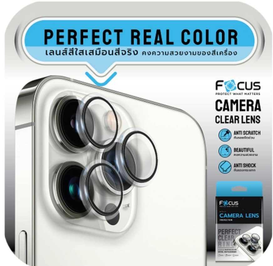 💎Focus Lens Perfect Clear💎 iPhone 13