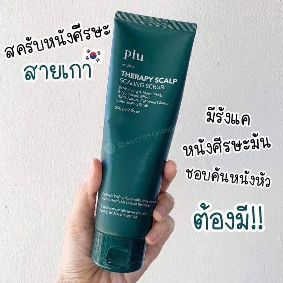 Plu Therapy Scalp Scaling Scrub 200g