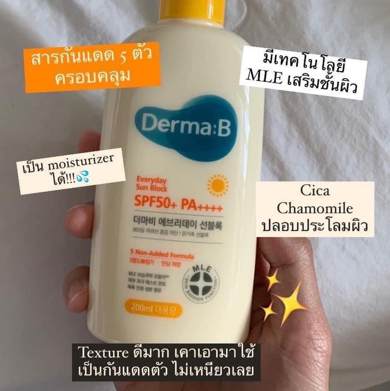 Derma B Everyday Sun Block 200ml