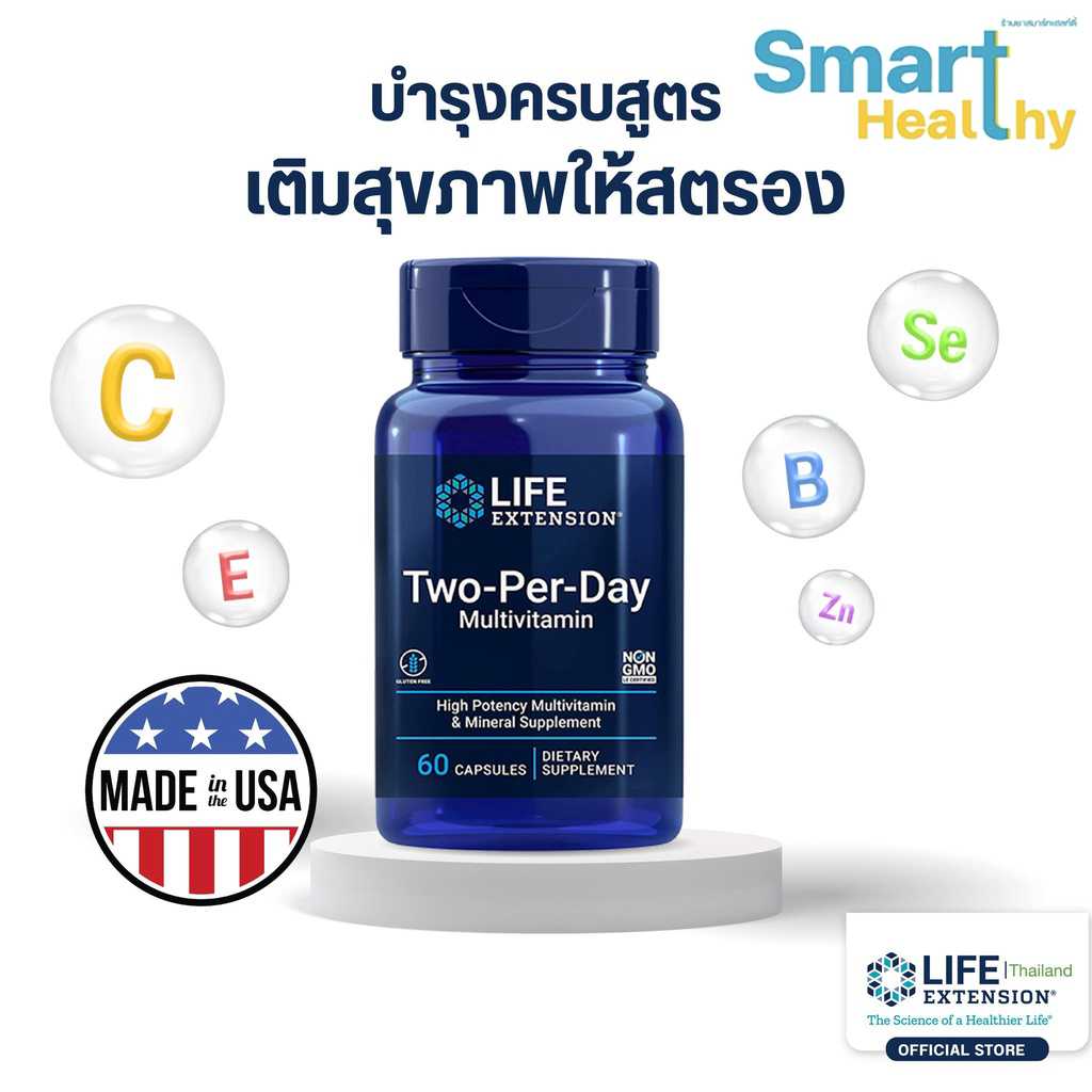 Life Extensio Two Per Day วิตามินรวม Multivitamin ช่วยบำรุงผิวพรรณ และสุขภาพโดยรวม  60 capsules