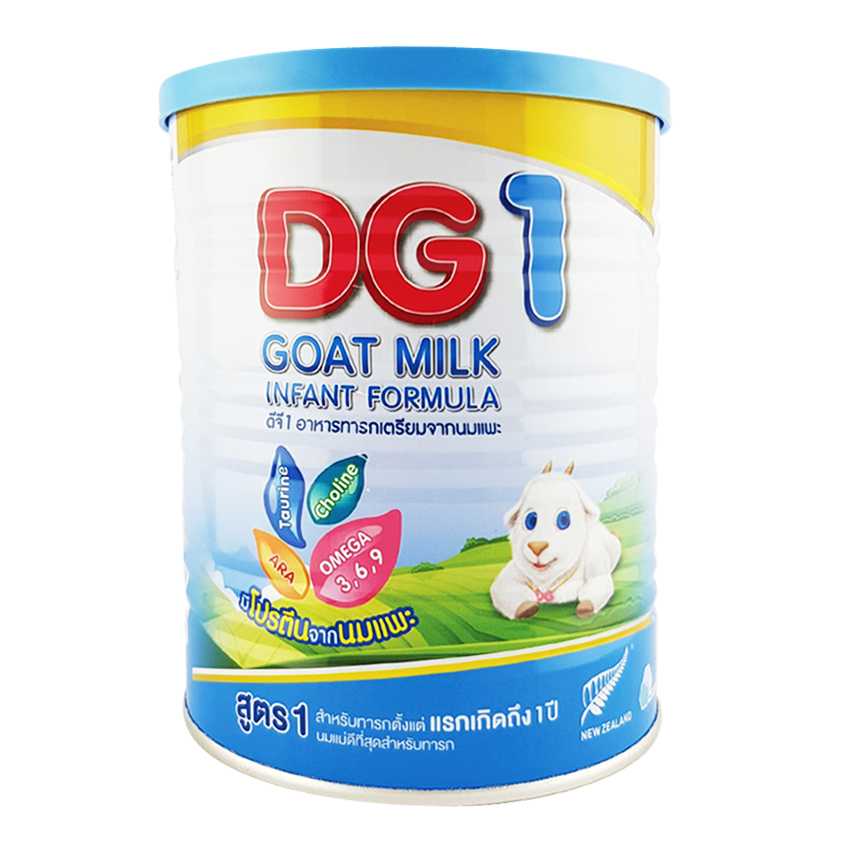 DG1 GOAT MILK Infant Formula อาหารทารกเตรียมจากนมแพะ 800 กรัม (แรกเกิดถึง 1 ปี)