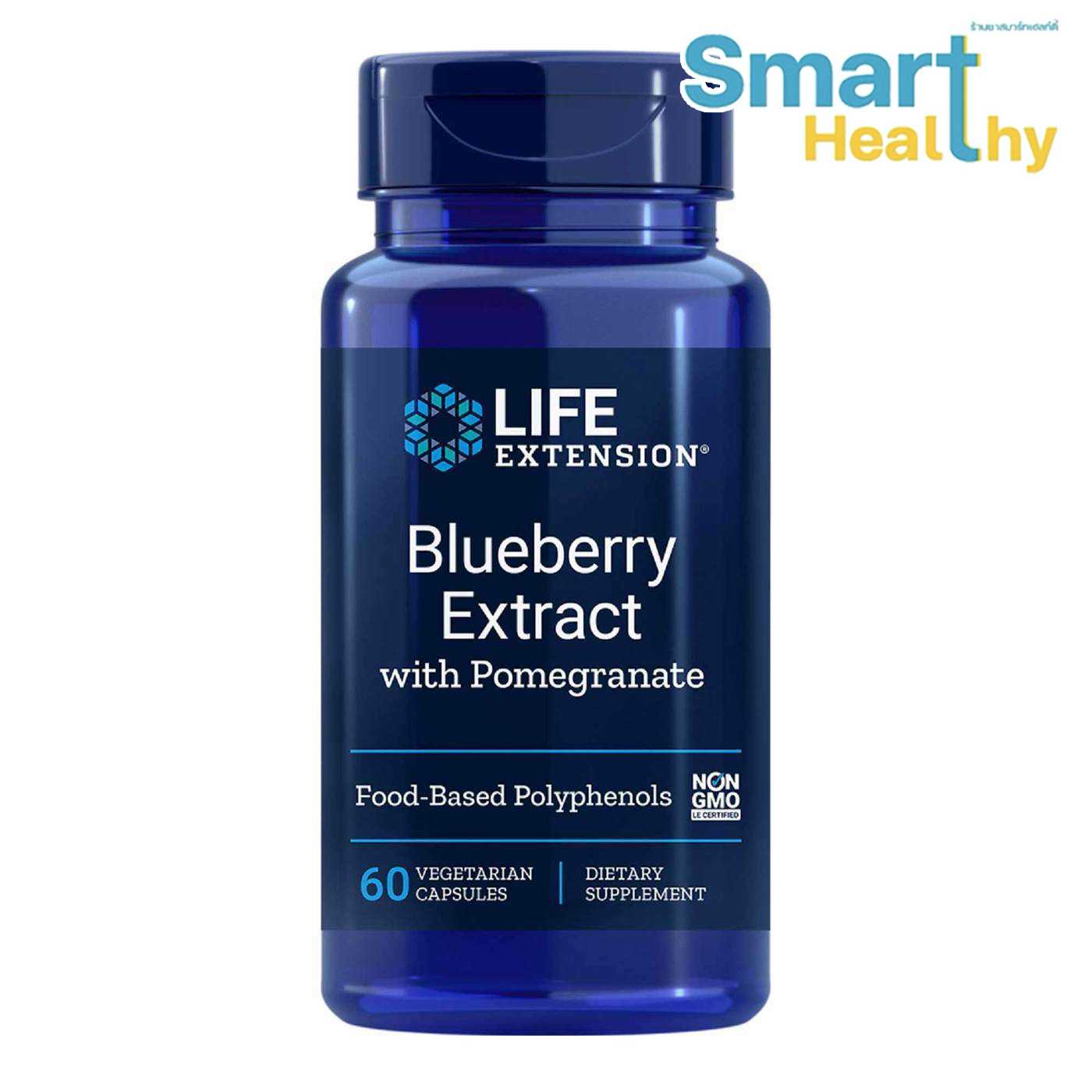 Life Extension Blueberry Extract and Promegranate Extract ดูแลผิว ต้านริ้วรอย บำรุงสมอง หัวใจ