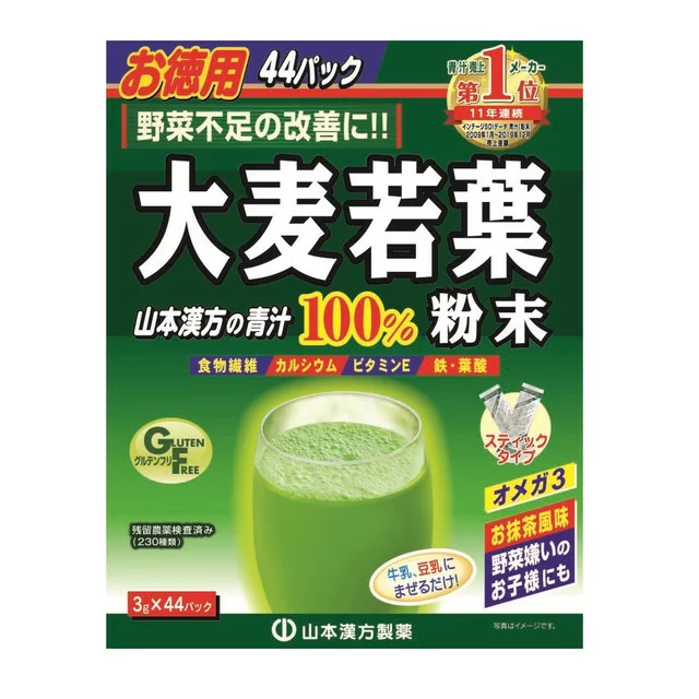 Aojiru Yamamoto young barley leaf เครื่องดื่มผงหญ้าบาร์เลย์ 44