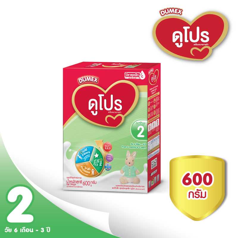 Dumex Dupro ดูเมกซ์ ดูโปร สูตร 2 600 กรัม (นมผงสำหรับเด็กวัย 6เดือน - 1ปี ช่วงวัยที่2)