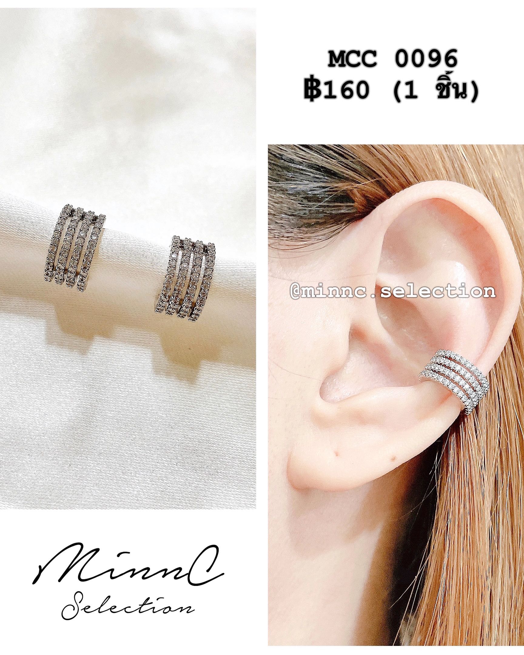 🌙Ear-cuff: MCC 0096