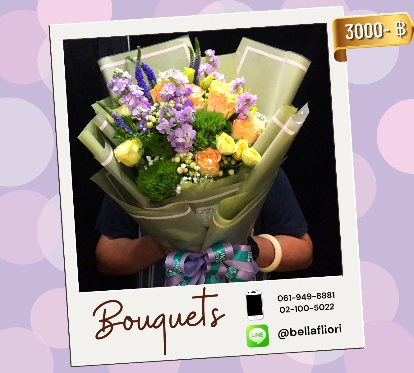 ช่อ Bouquet 005
