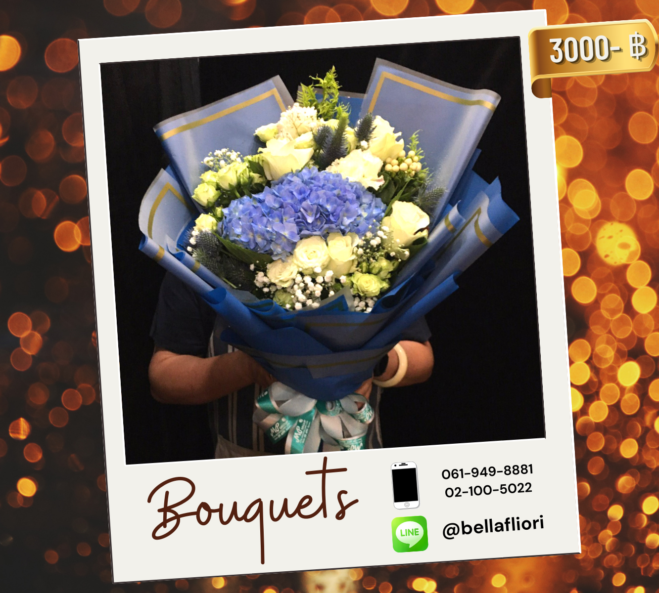 ช่อ Bouquet 006
