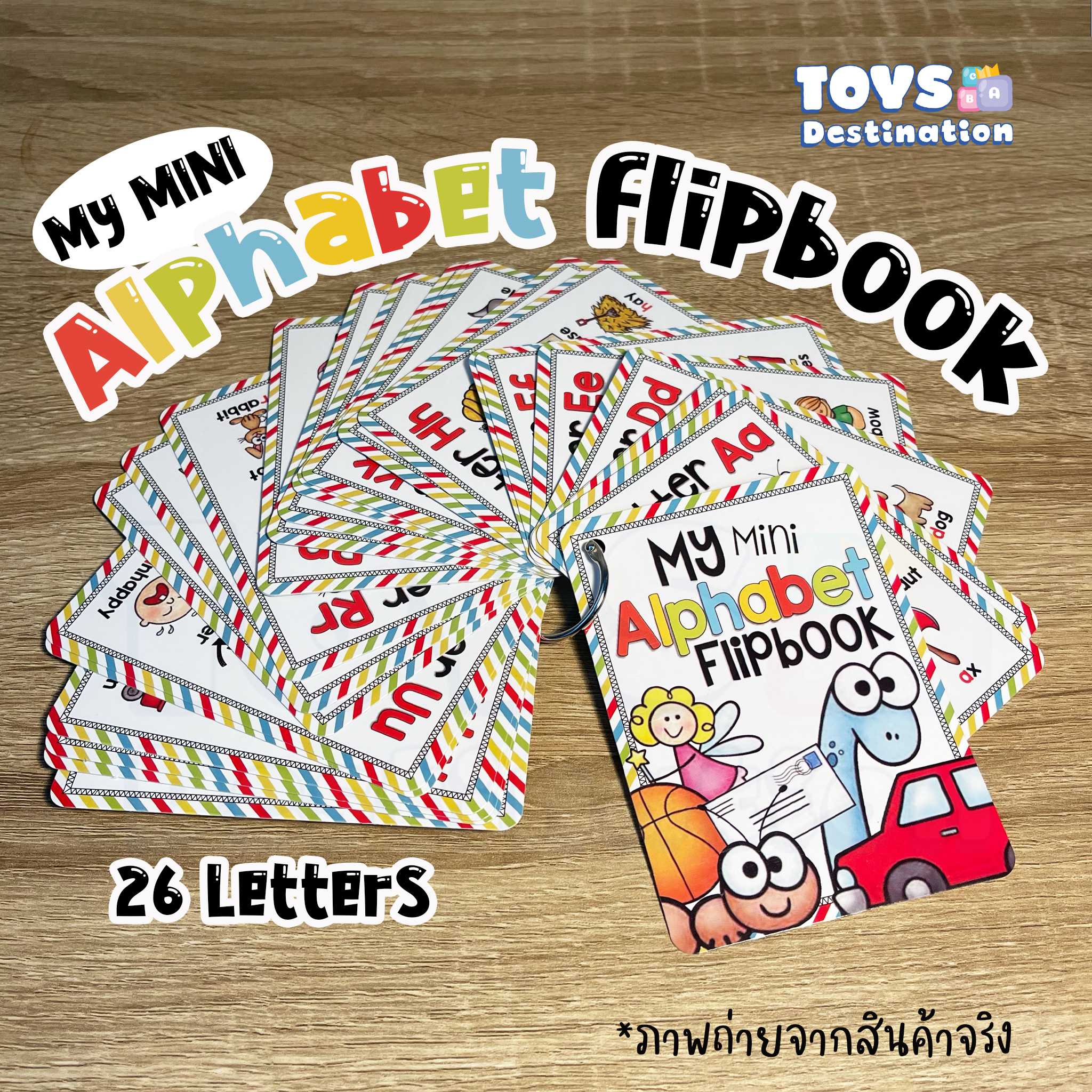 My Mini Alphabet Flip Book สื่อสอนตัวอักษร A-Z พร้อมคำศัพท์ รอบตัว B2204148