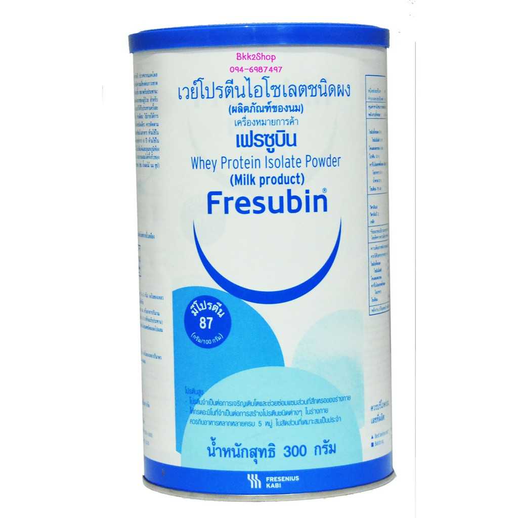 FRESUBIN 300g