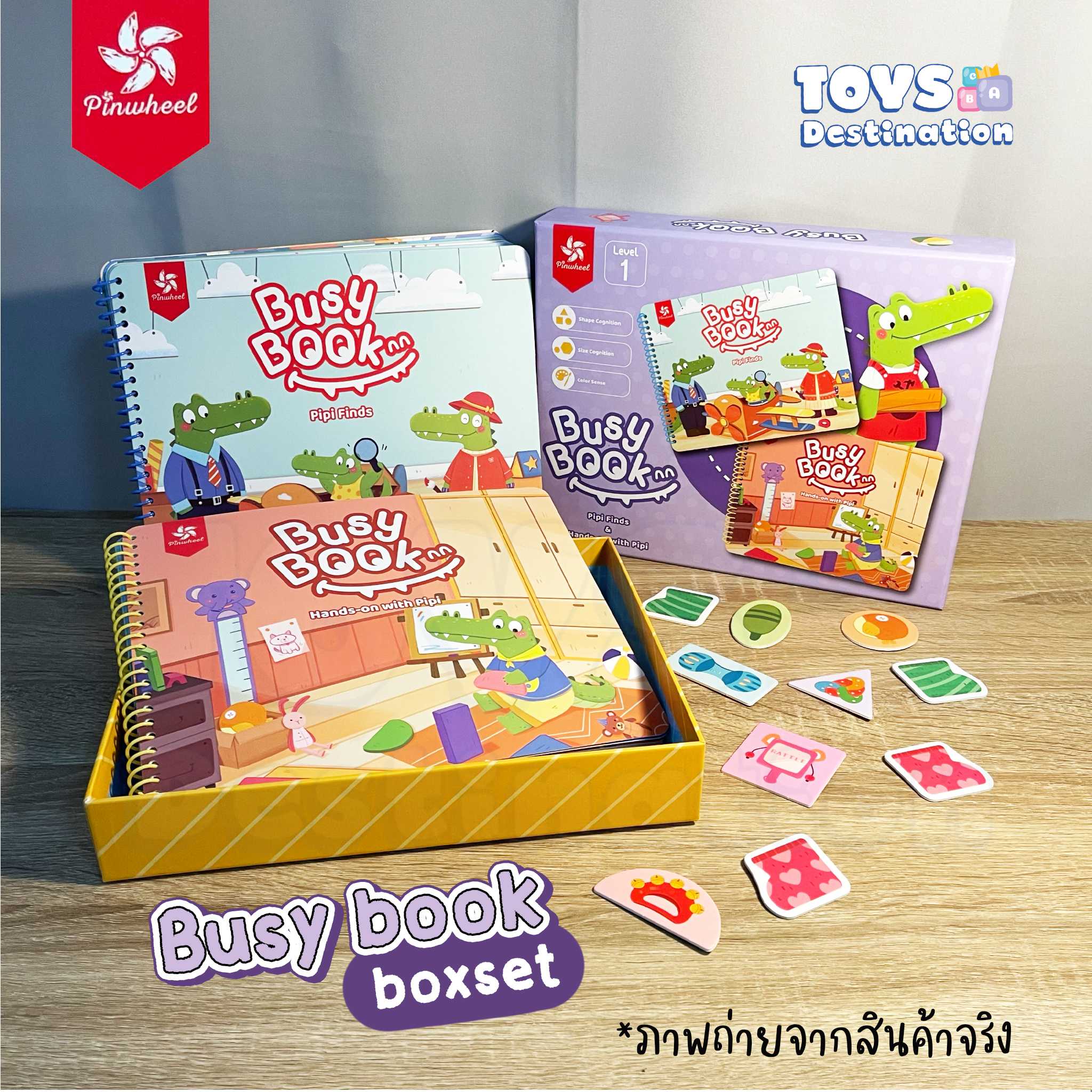 Pinwheel Busy Book (2 เล่ม)  Level 1 กล่องม่วง Pipi Friends and Hands-on with Pipi B2203157