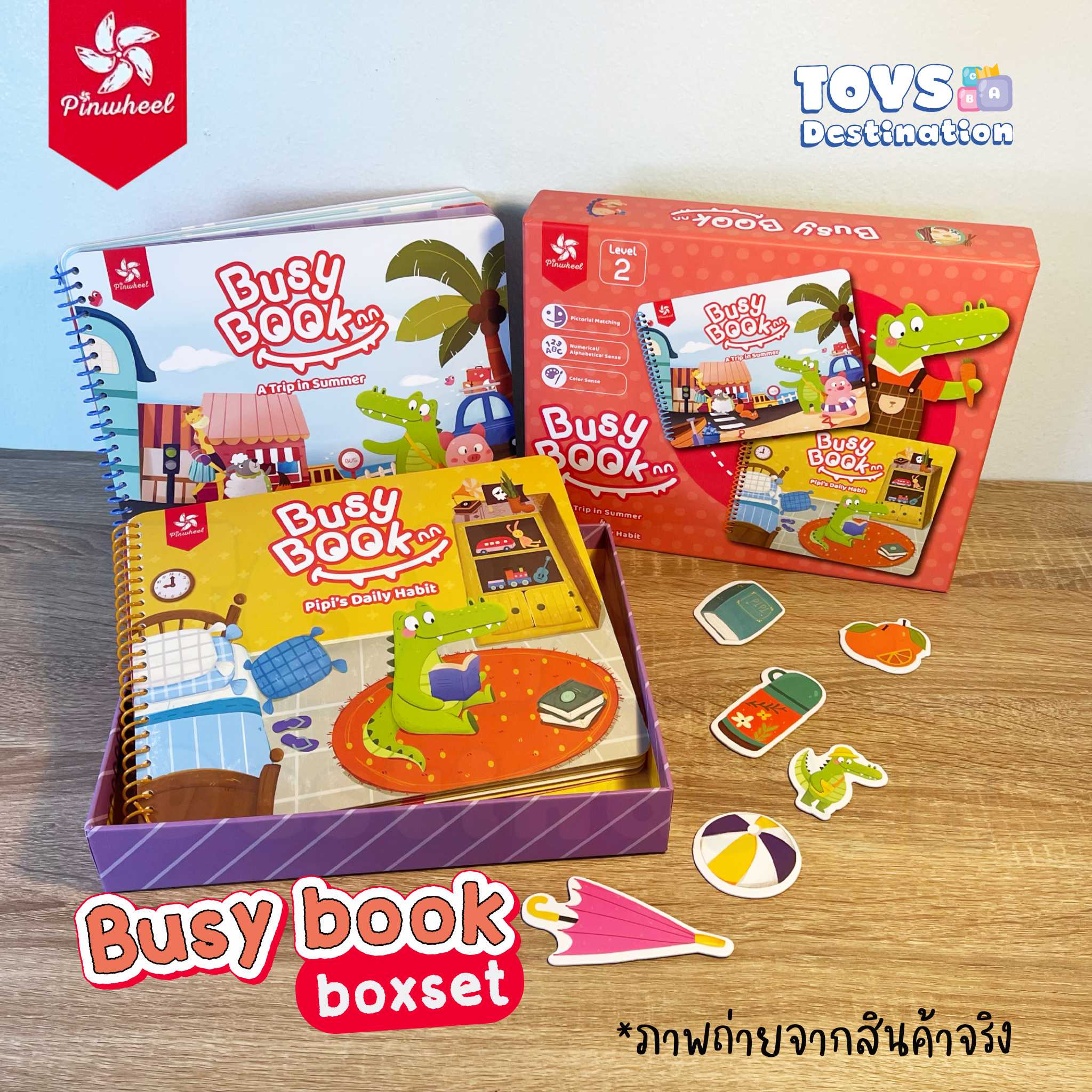 Pinwheel Busy Book (2 เล่ม) Level 2 กล่องแดง A Trip in Summer and Pipi's Daily Habit B2112137