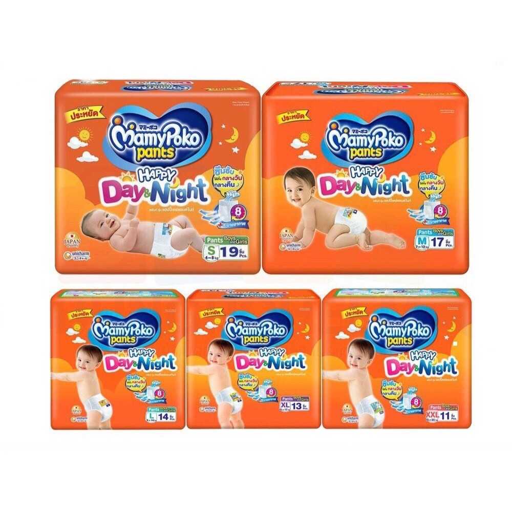 MamyPoko Happy Pants Day & Night มามี่โพโค แฮปปี้แพ้นท์ เดย์แอนด์ไนท์