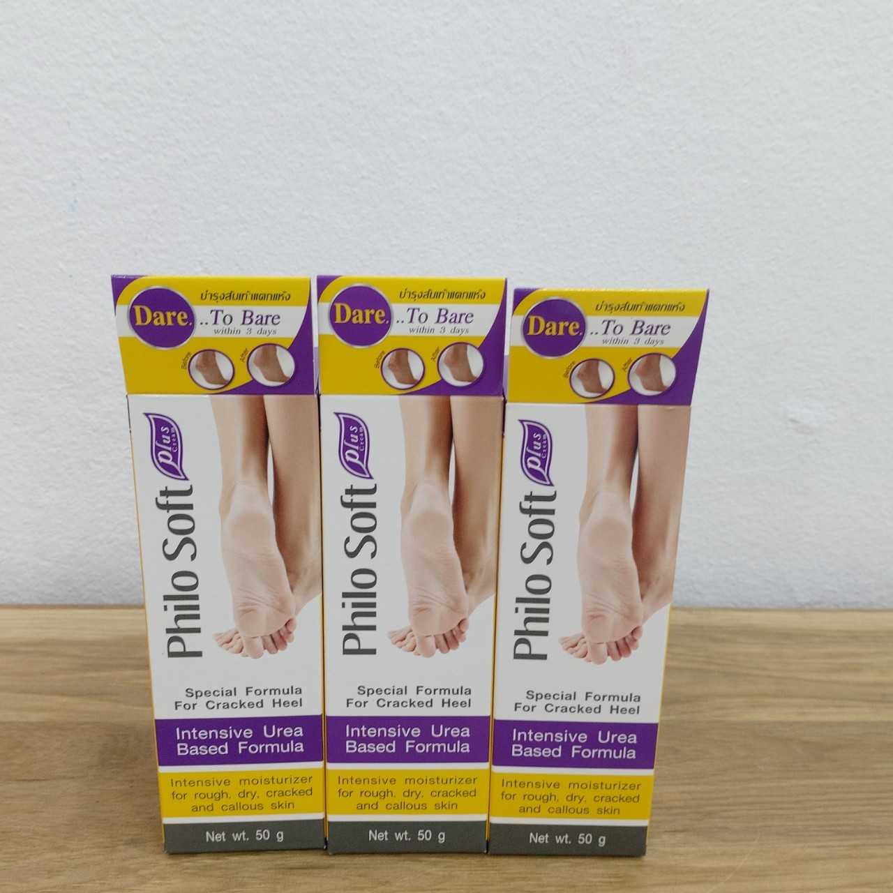 Philo Soft Plus 50g. (1 หลอด) ฟิโล ซอฟ พลัส ครีม ครีมทาส้นเท้า