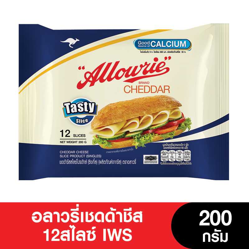 Allowrie อลาวรี่เชดด้าชีส12สไลซ์ IWS 200กรัม