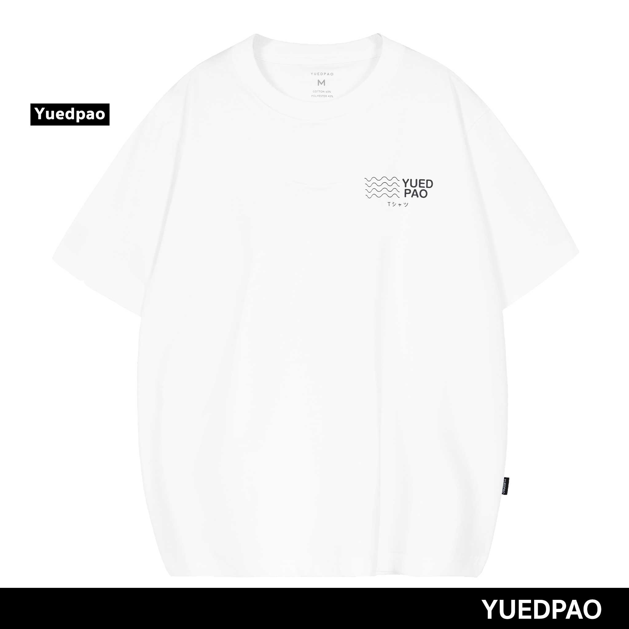 Yuedpao เสื้อยืด OVERSIZE รับประกันไม่ย้วย 2 ปี เสื้อยืดสีพื้น OVERSIZE_Nami สีขาว