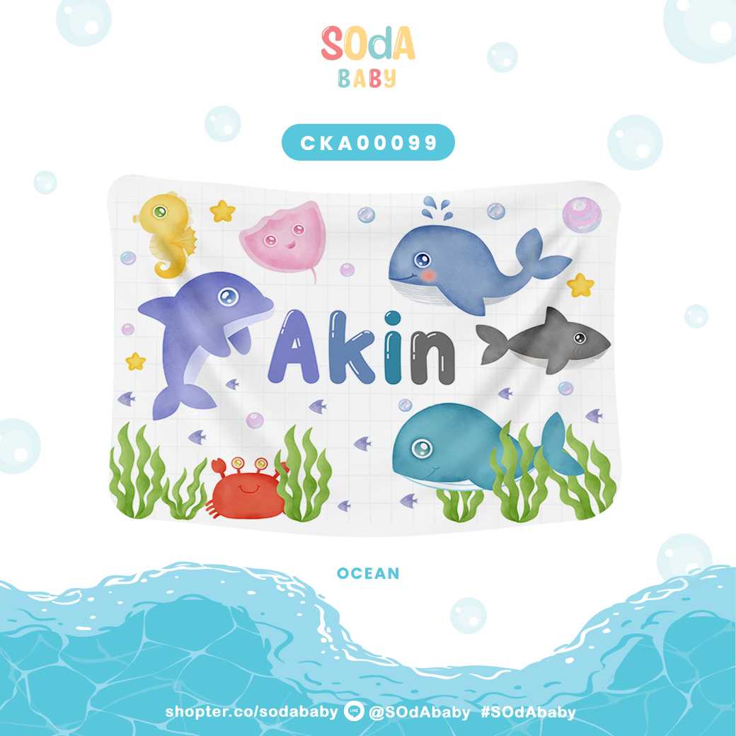 ผ้าห่มเด็ก ใส่ชื่อได้ ลาย Into The Ocean รหัส CKA00099 #SOdAbaby #CollectionOCEAN