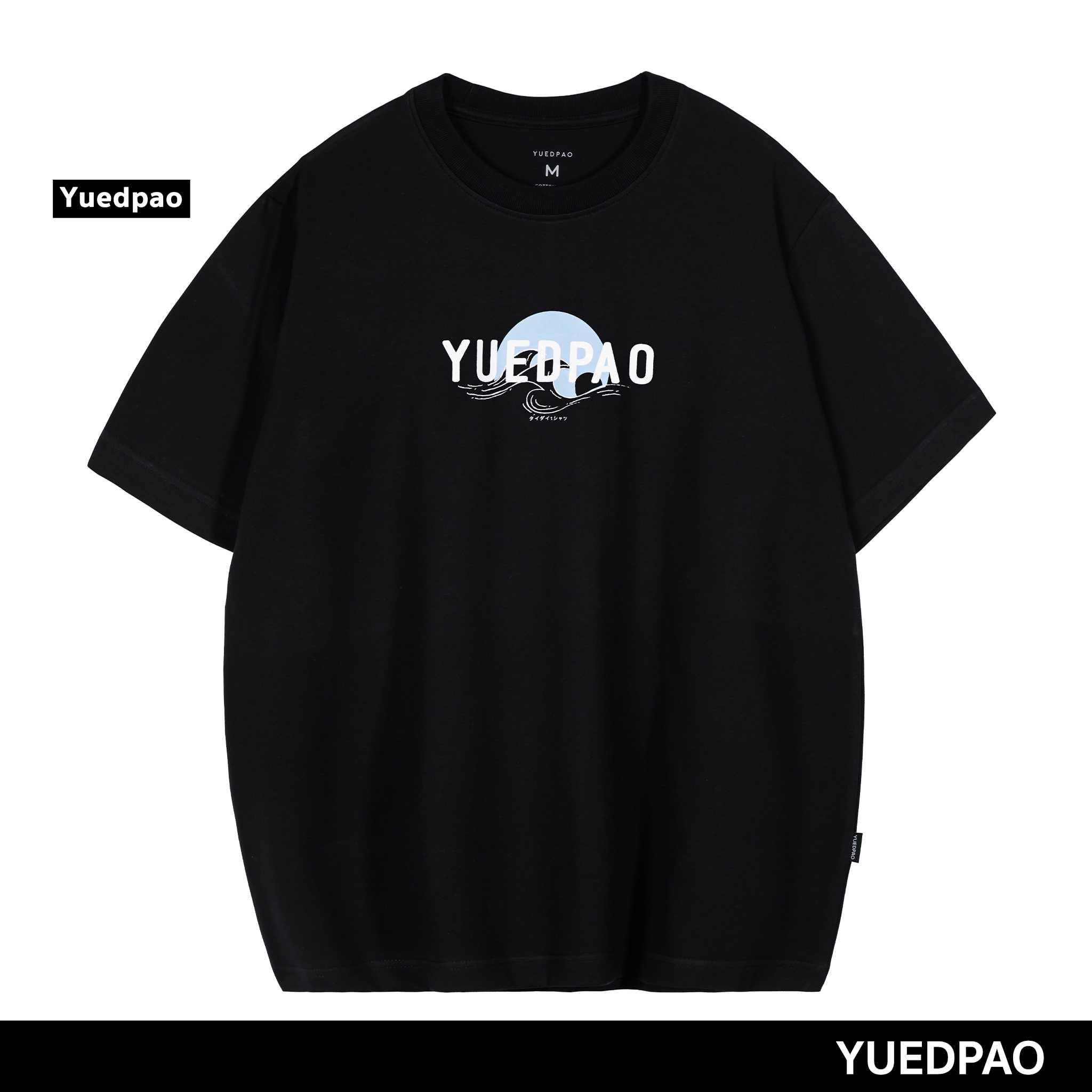 Yuedpao เสื้อยืด OVERSIZE รับประกันไม่ย้วย 2 ปี เสื้อยืดสีพื้น OVERSIZE_Tsunami สีดำ