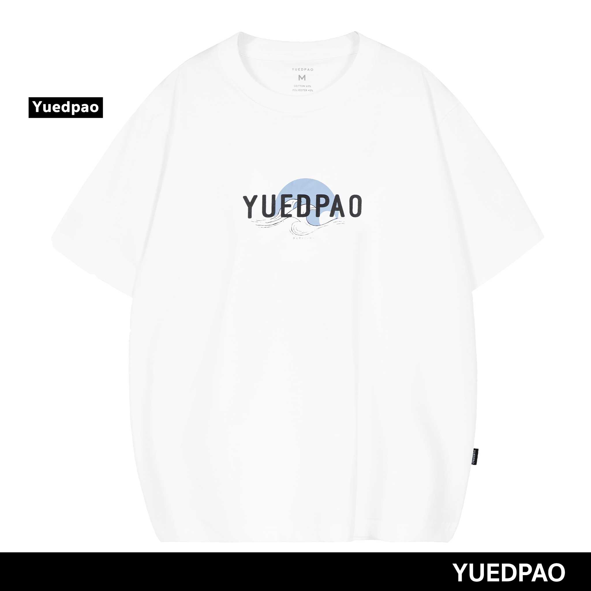 Yuedpao เสื้อยืด OVERSIZE รับประกันไม่ย้วย 2 ปี เสื้อยืดสีพื้น OVERSIZE_Tsunami สีขาว
