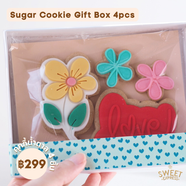 [พร้อมส่งจากหน้าสาขา] Sugar Cookie Gift Box คุกกี้วนิลา ตกแต่งด้วยฟองดอง กล่อง 4 ชิ้น