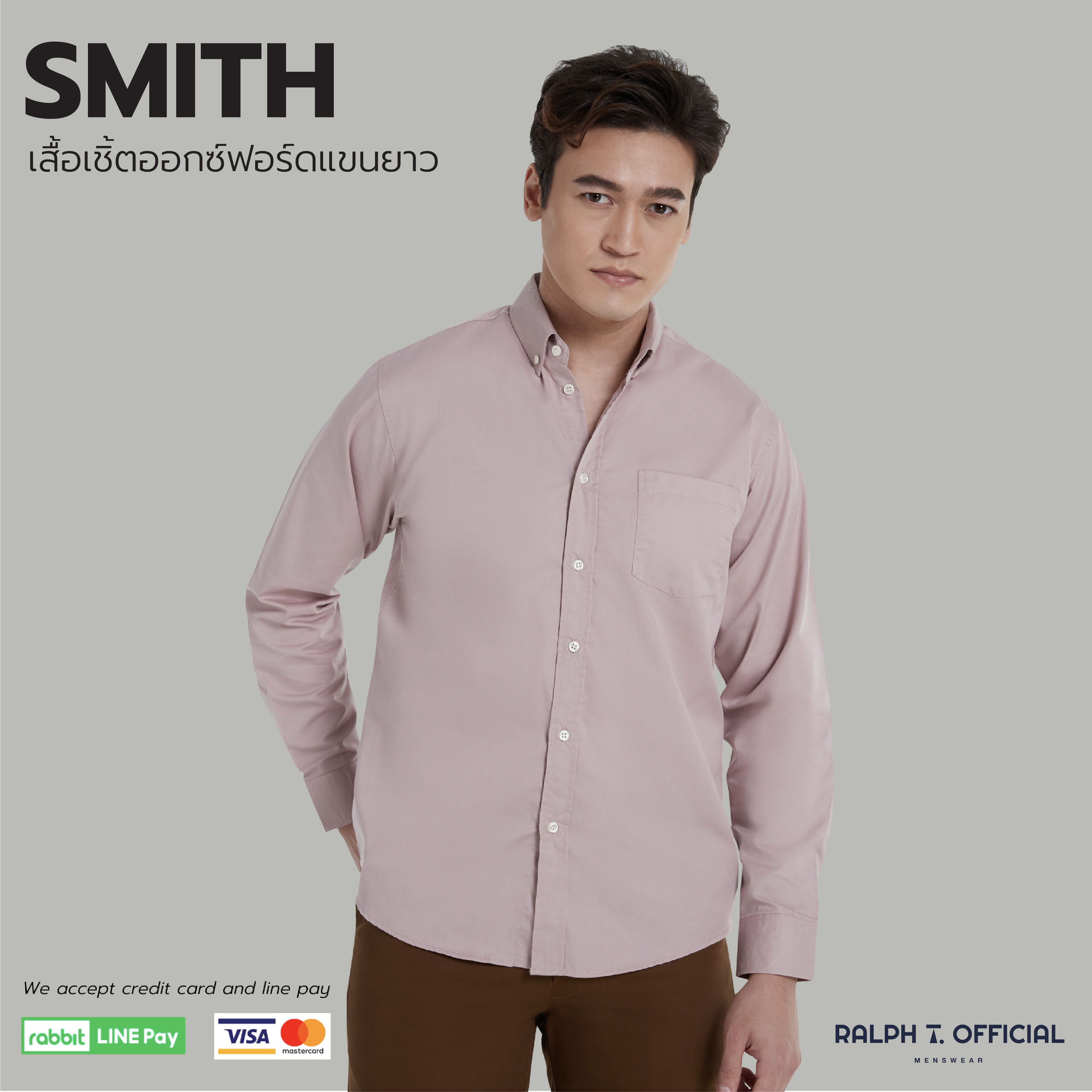 (สีชมพูกะปิ) เสื้อเชิ้ตแขนยาว ผู้ชาย SMITH - RALPH T OFFICIAL เสื้อเชิ้ตผู้ชาย เสื้อเชิ้ต ทำงาน