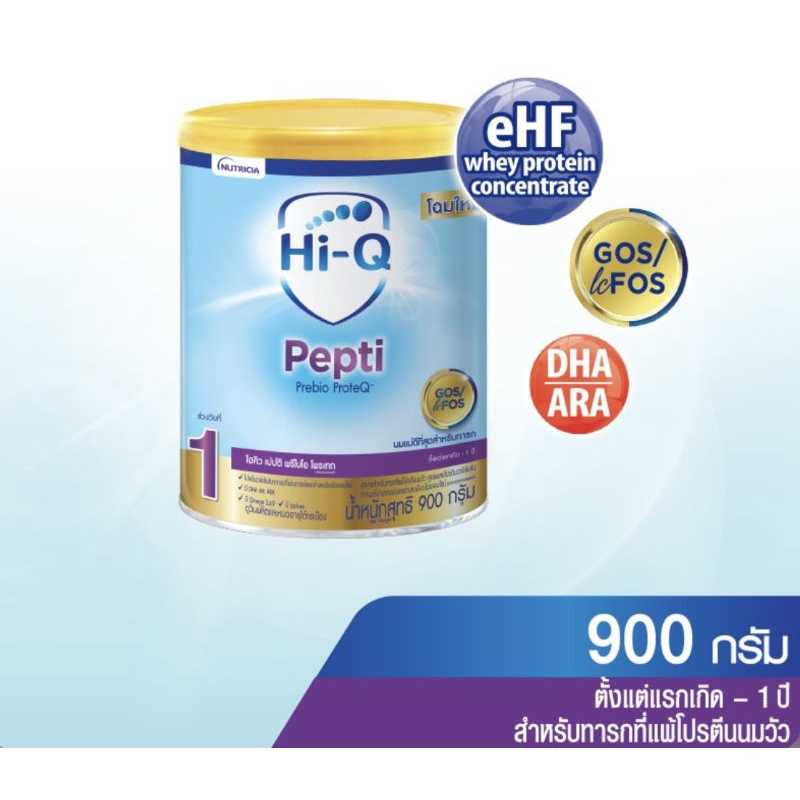 Hi-Q Pepti ไฮคิว เปปติ พรีไบโอโพรเทก ขนาด900กรัม แพ็ค1กระป๋อง