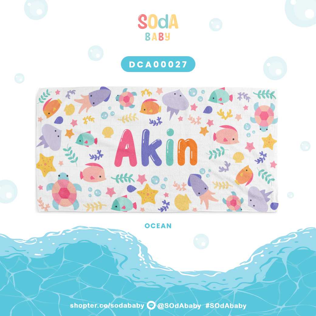 ผ้าเช็ดตัว  ใส่ชื่อได้ ลาย Under The Sea รหัส DCA00027 #SOdAbaby #CollectionOCEAN