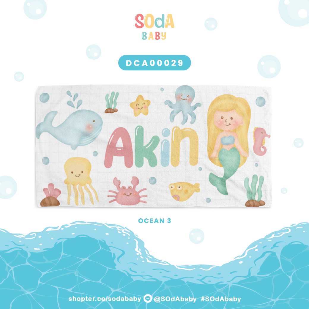 ผ้าเช็ดตัว  ใส่ชื่อได้ ลาย Mermaid & Friends รหัส DCA00029 #SOdAbaby #CollectionOCEAN