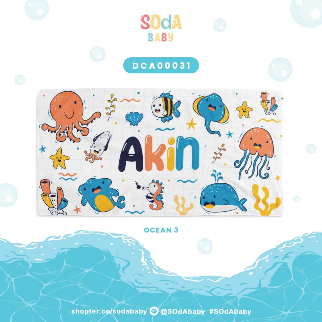 ผ้าเช็ดตัว  ใส่ชื่อได้ ลาย Under Water Life รหัส DCA00031 #SOdAbaby #CollectionOCEAN