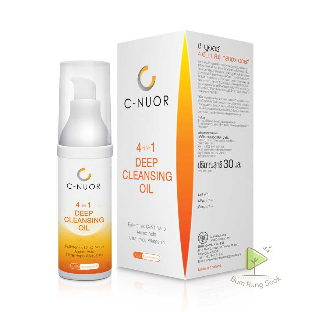 โปรโมชั่น 1 แถม 1 C-nuor 4in1 Deep cleansing oil คลีนซิ่ง ออยล์ 30ml