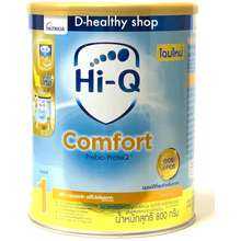 Hi-Q Comfort Step1 ไฮคิว คอมฟอร์ท พรีไบโอโพรเทก 800กรัม (นมสูตรเฉพาะ ช่วงวัยที่ 1)