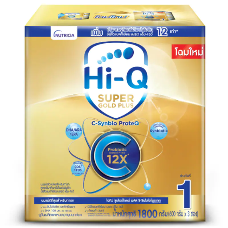 HI-Q SUPER GOLD PLUS C สูตร1 ขนาด 1,800 กรัม