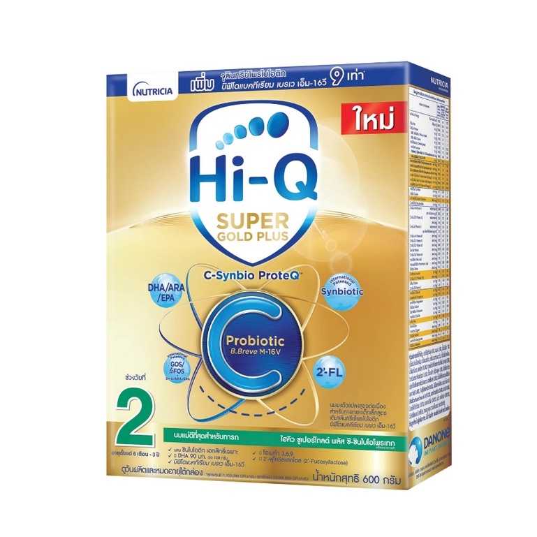 Hi-Q Super Gold Plus C สูตร 2   ขนาด 600 กรัม