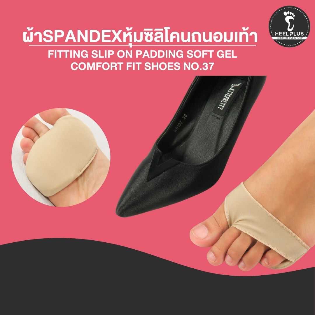 ผ้ายืด SPANDEX หุ้มซิลิโคนถนอมหน้าเท้า No.37 - Fitting Slip on Padding Soft Gel Comfort Fit Shoes