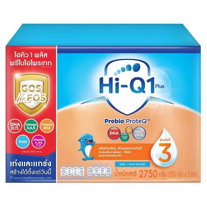 Hi-Q1+ 3 Prebio Proteq ไฮคิว 1 พลัส พรีไบโอโพรเทก สูตร 3 รสจืด  2,750 กรัม