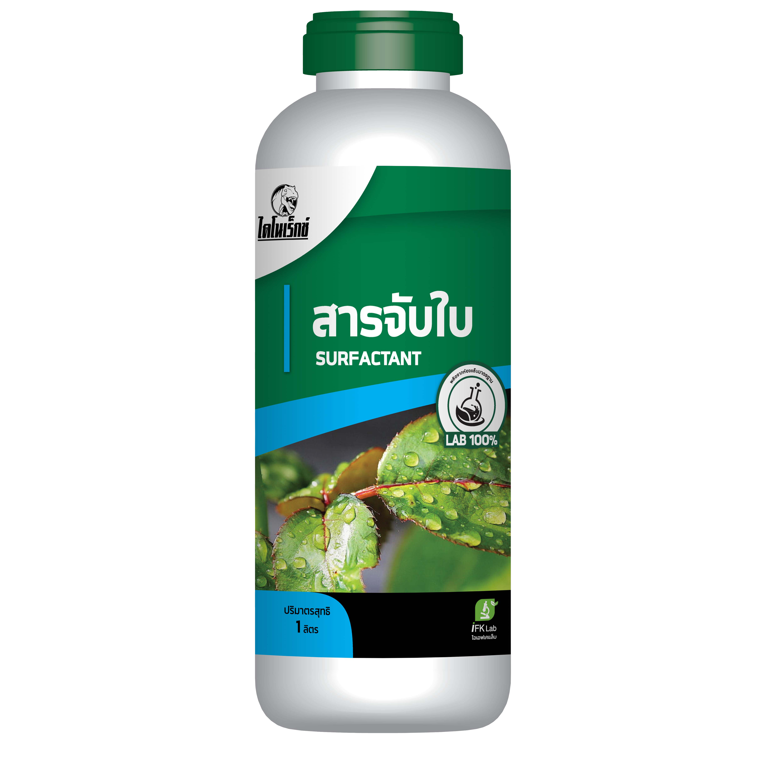 สารจับใบสูตรเข้มข้น ดูดซึมไว เพิ่มประสิทธิภาพในการกำจัดแมลงและโรคพืช ขนาด 1 L